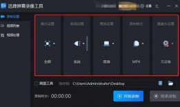 未知录音爆料怎么做视频,视频制作背后的故事与技巧
