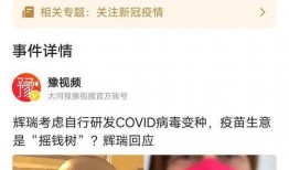 天津最新爆料新冠病毒视频,疫情下的防控实况与挑战