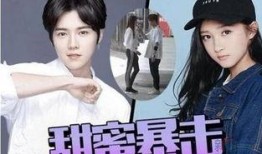 娱乐每日爆料鹿晗视频,娱乐每日爆料带你揭秘幕后故事