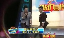 杨雨轩爆料隐情视频在线播放,隐情视频在线播放，真相大揭秘！